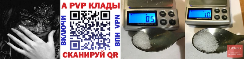 Alpha PVP крисы CK  Зея 