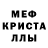 Амфетамин 97% Kai Dawson
