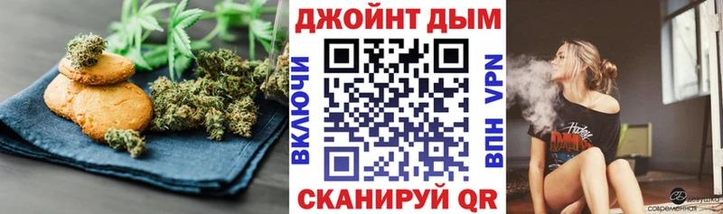 Еда ТГК конопля  Зея 