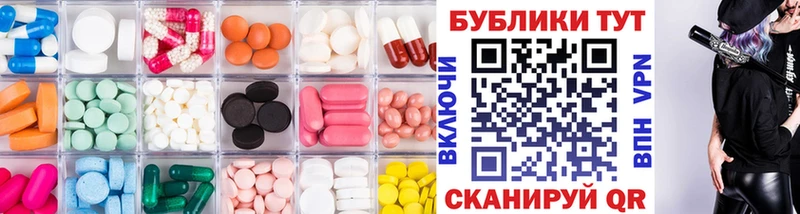 ЭКСТАЗИ Cube  закладка  Зея 