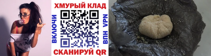 купить закладку Зея ГЕРОИН белый