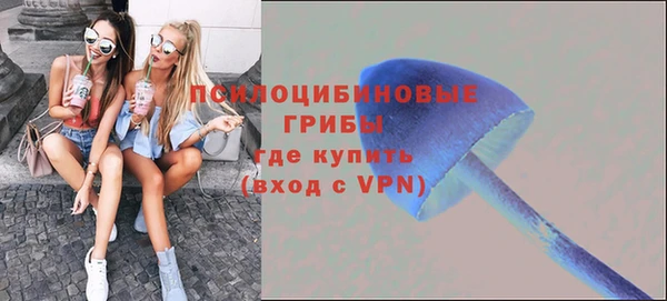альфа пвп VHQ Балабаново