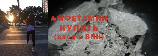 альфа пвп VHQ Балабаново