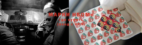 альфа пвп VHQ Балабаново