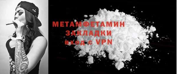 альфа пвп VHQ Балабаново