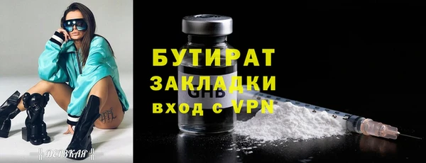 альфа пвп VHQ Балабаново