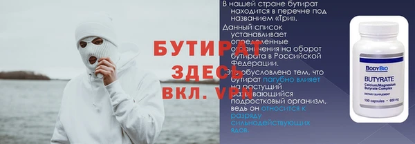 альфа пвп VHQ Балабаново