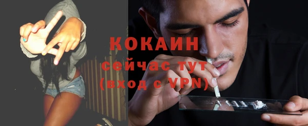 мескалин Баксан