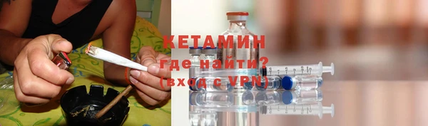 альфа пвп VHQ Балабаново