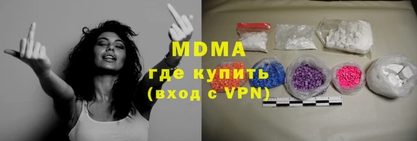 альфа пвп VHQ Балабаново