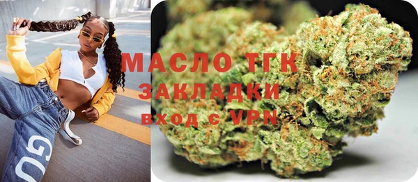 альфа пвп VHQ Балабаново