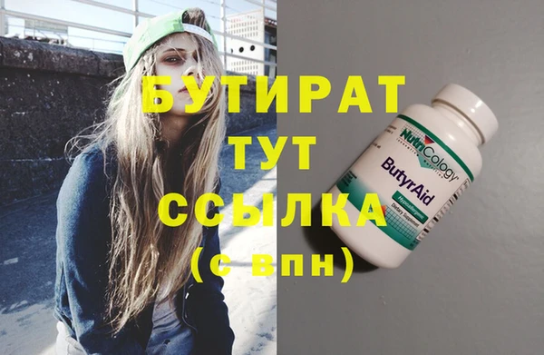 крисы Балахна