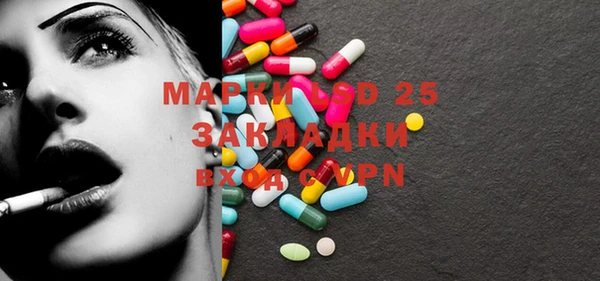 альфа пвп VHQ Балабаново