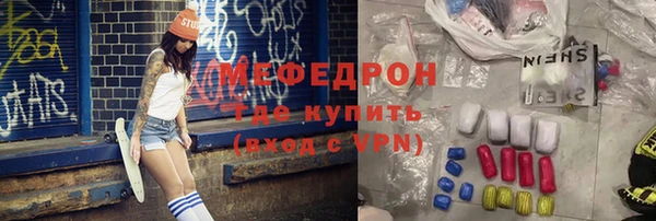 альфа пвп VHQ Балабаново