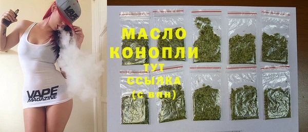 альфа пвп VHQ Балабаново