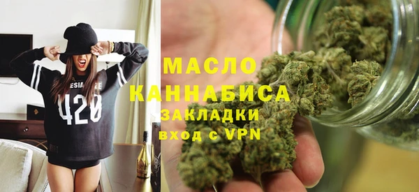 альфа пвп VHQ Балабаново