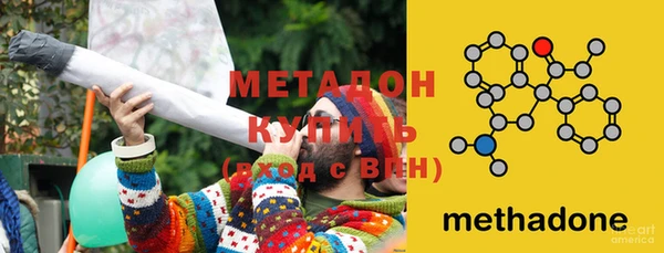 альфа пвп VHQ Балабаново