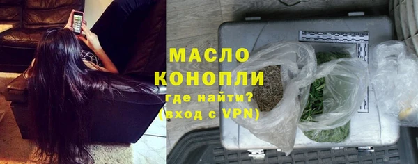 альфа пвп VHQ Балабаново