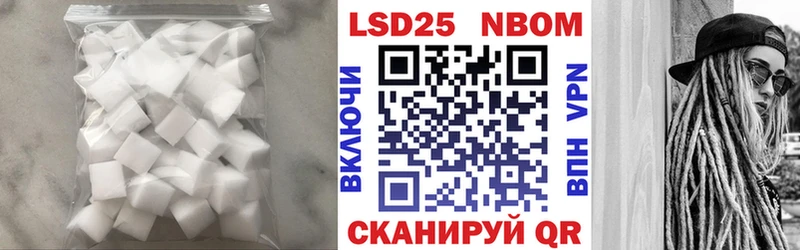 купить   Зея  Лсд 25 экстази ecstasy 