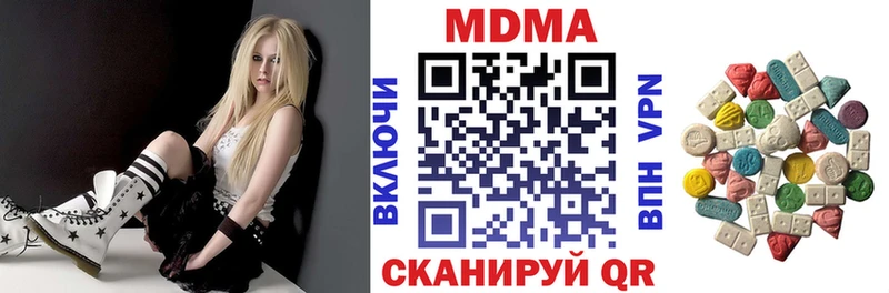 купить  сайты  Зея  MDMA crystal 