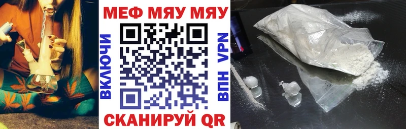 MEGA ссылки  Зея  Меф mephedrone 