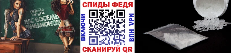 МЕТАМФЕТАМИН мет  кракен   Зея 