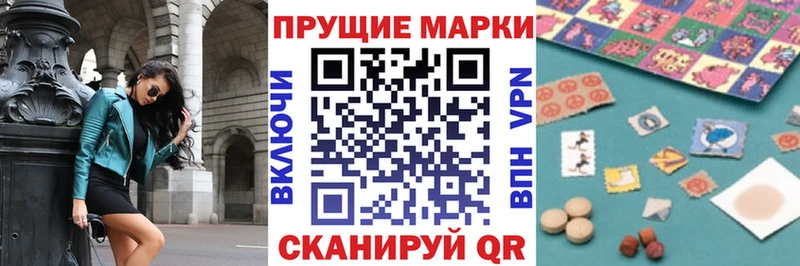 Марки 25I-NBOMe 1,5мг Зея