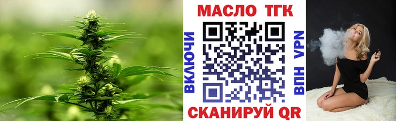 omg вход  Зея  Дистиллят ТГК жижа 